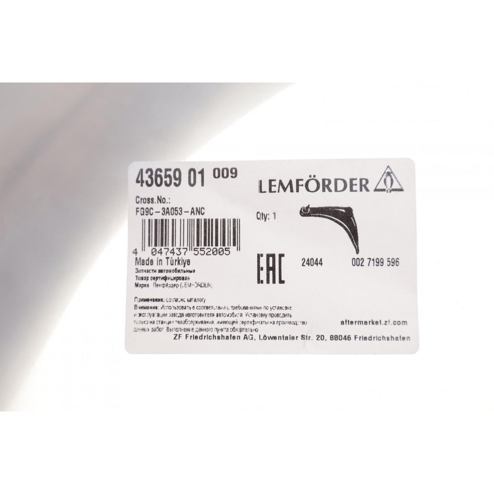 Важіль підвіски (передній) (L) Ford Mondeo V 1.0-2.0 TDCi 14-
