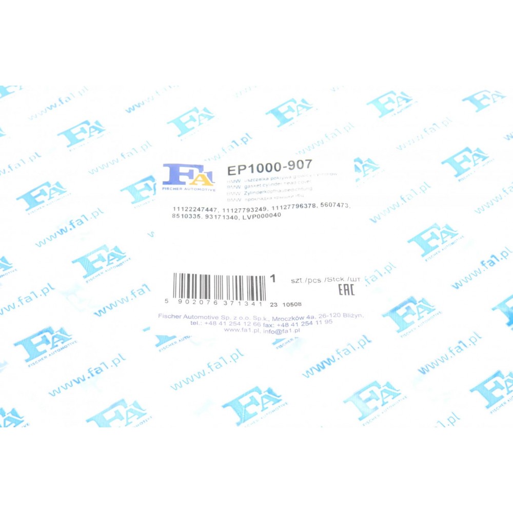 Прокладка кришки клапанів BMW 3 (E46-E92) M57 D25/M57 D30 03-/Opel Omega B 2.5DTI 01-03