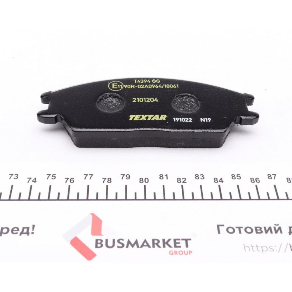 Колодки гальмівні (передні) Hyundai Getz 02-10 (Akebono)