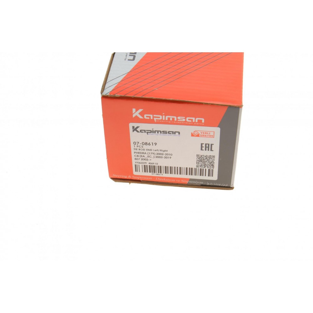 Наконечник тяги рульової Fiat Scudo 96- (13mm)