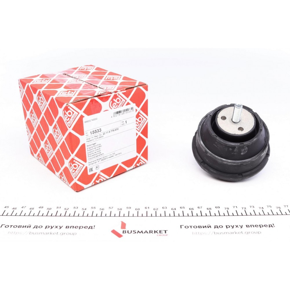 Подушка двигуна (передня) BMW 3 (E36/E46) 1.6-1.9 90-06