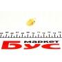 Автолампа 24V 2.4W EBS-N10 BAX10D Yellow (в щиток приладів)