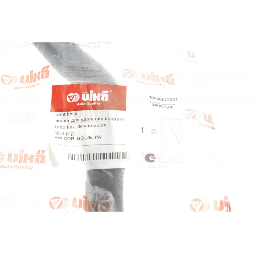 Патрубок вентиляції картера VW Caddy II 1.4 16V 00-04