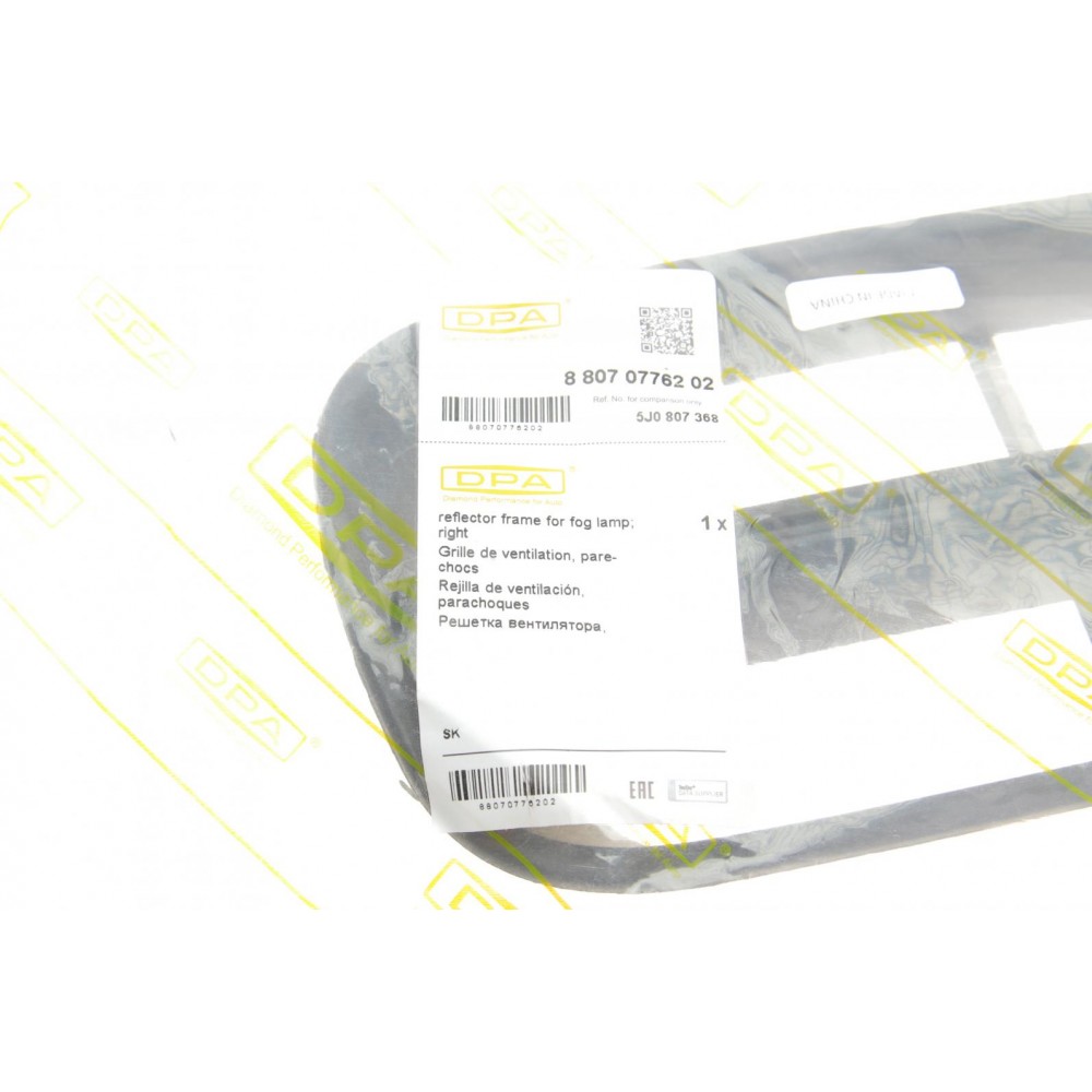 Вставка бампера (без протитуманки) Skoda Fabia/Roomster 06-15 (R)