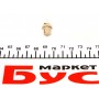 Автолампа 12V 1.5W B8.5d Beige (в щиток приладів)