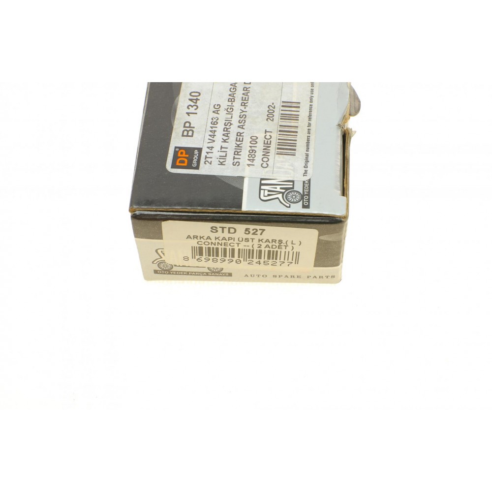 Скоба замка дверей (задніх) Ford Connect (верх) (L)