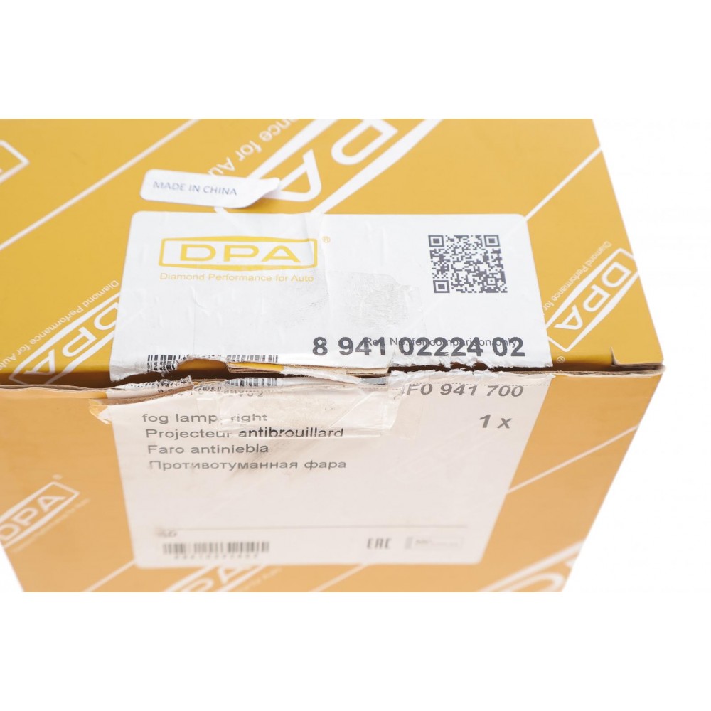 Фара протитуманна Audi A6/A8 03-11 (R)