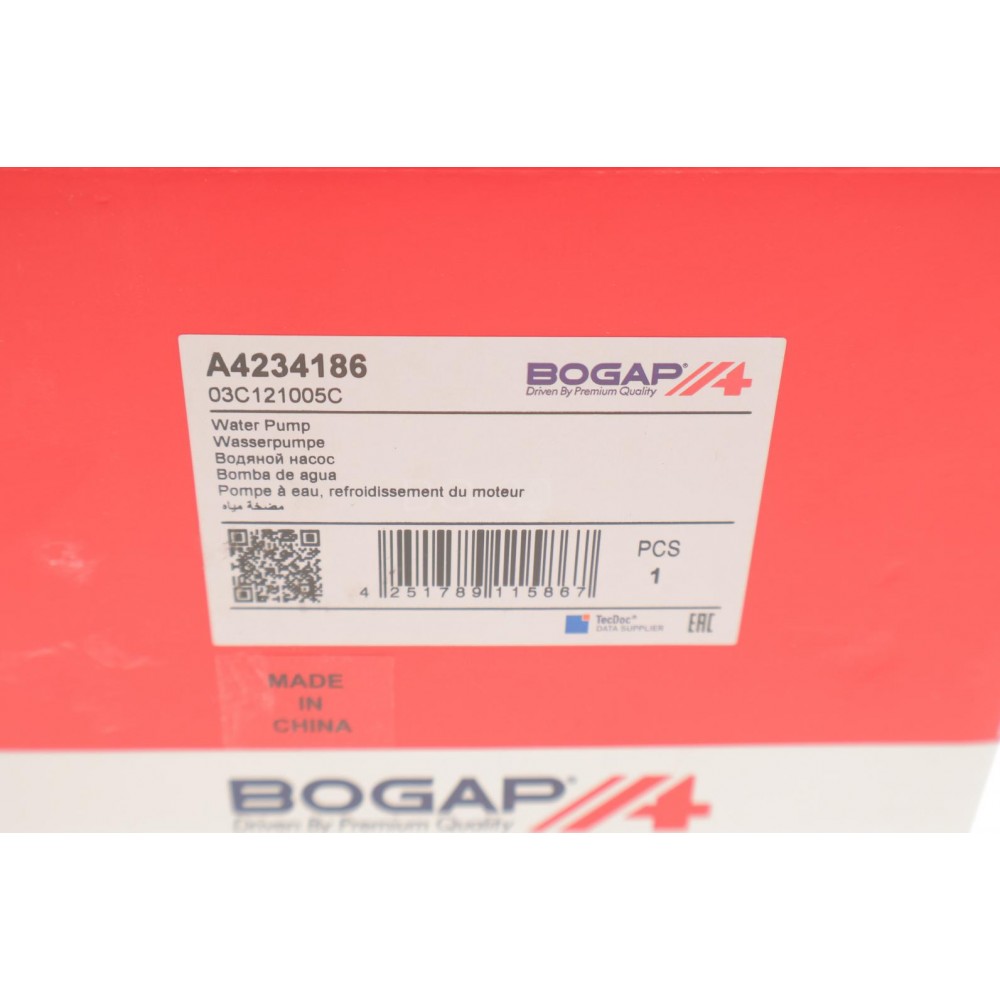 Помпа води Audi A3/Seat Ibiza/Skoda Fabia/Octavia/VW Golf/Passat 1.6/1.6FSI 03-