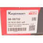 Наконечник тяги рульової (L) Ford Mondeo IV 1.6-2.5 07-/Land Rover Freelander 2 06- (L=112mm)
