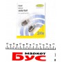 Автолампа R5W 24V 5W BA15s (SCC) Standard (блістер/2шт.)