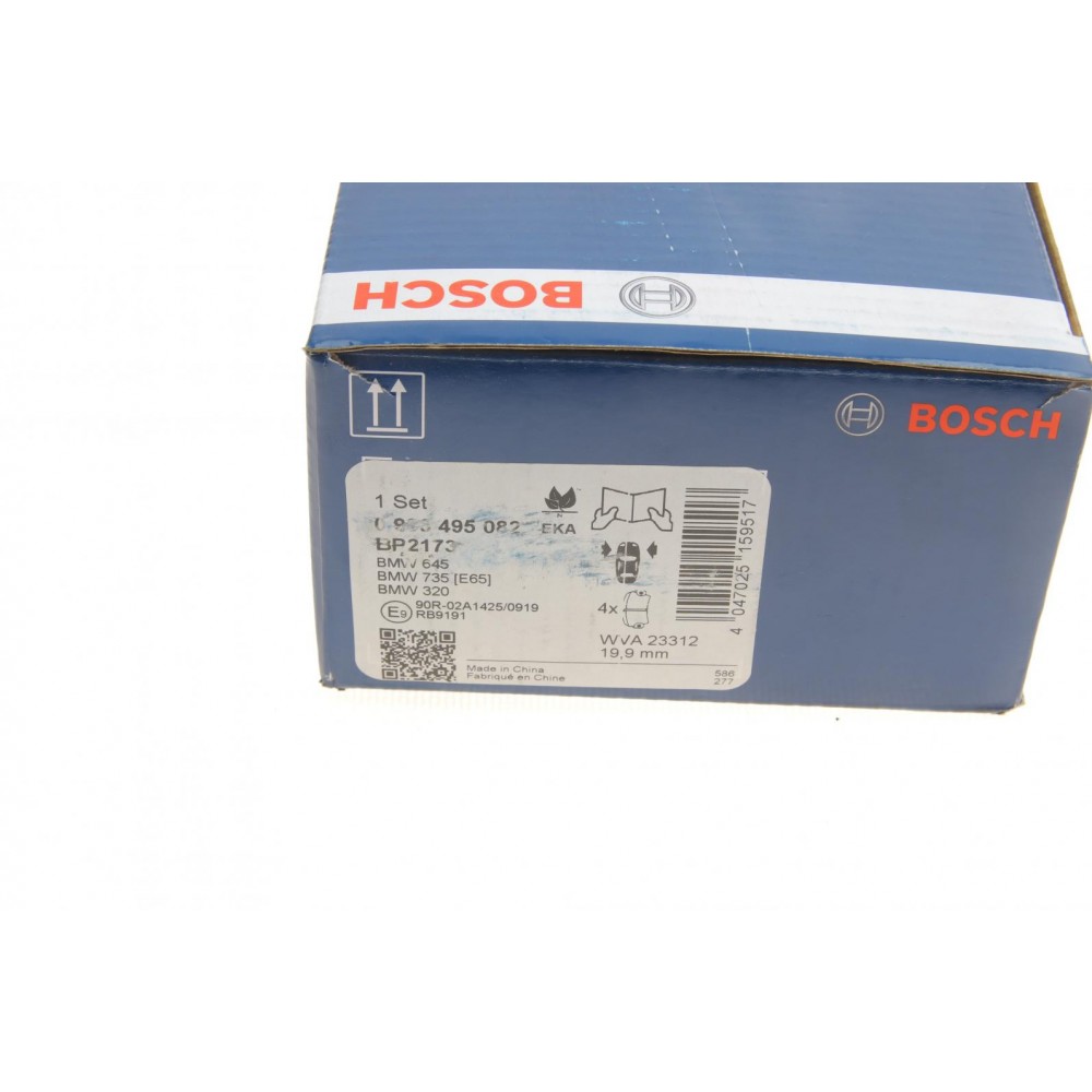 Колодки гальмівні (передні) BMW 3 (E90) 07-13/5 (E60/E61)/6 (E63/E64) 03-10/7 (E65/E66/E67) 01-08