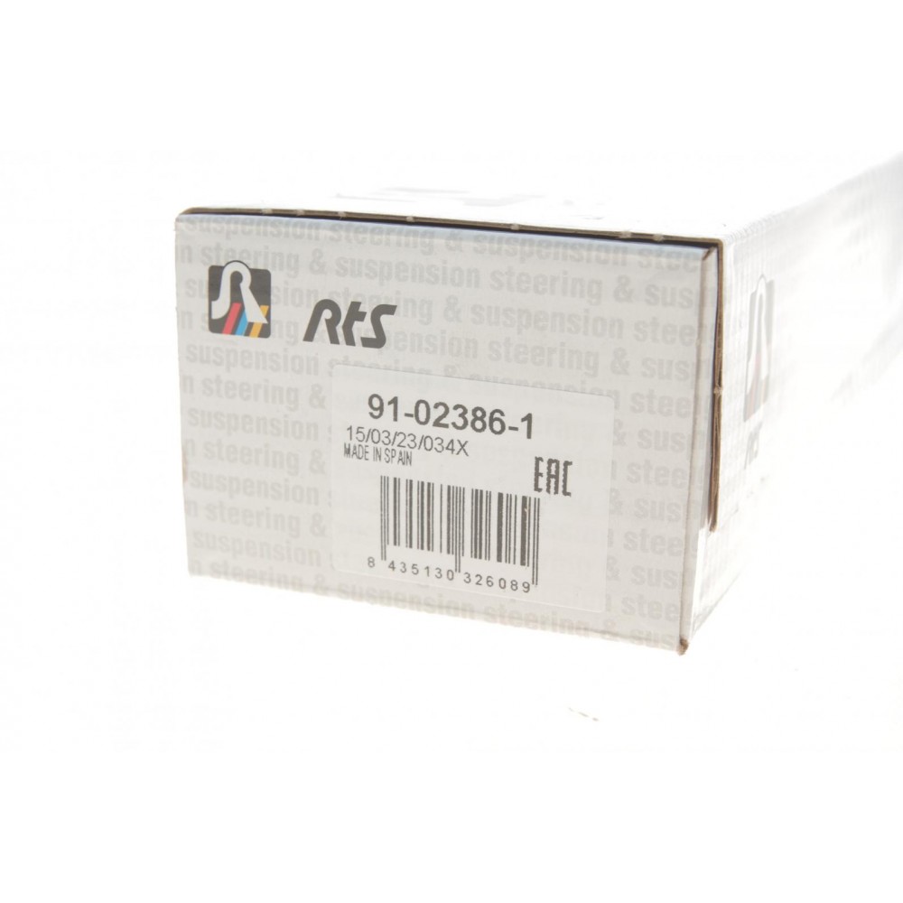 Наконечник тяги рульової (R) Nissan Micra 03-10