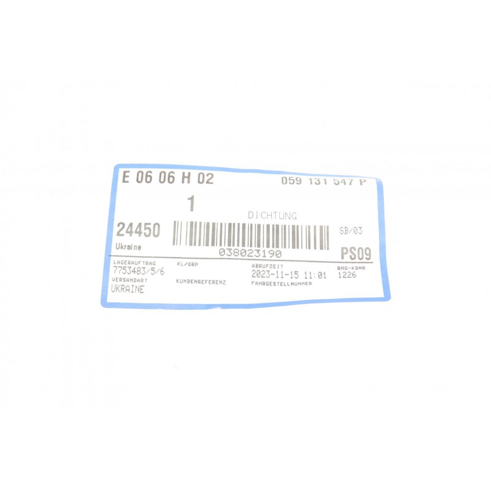 Прокладка клапана EGR Audi A4/A5/A6/Q5/Q7/Porsche Cayenne/VW Touareg 3.0TDI 10-