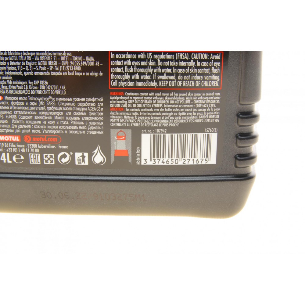 Олива 5W40 6100 SYN-clean (4L) ( BMW LL-04/GM-OPEL dexos2TM/MB 229.51/VW 505 00/505 01) (107942)