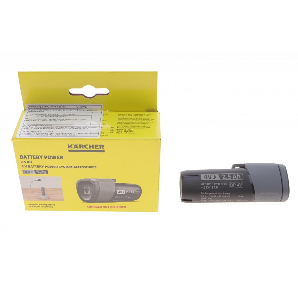 Акумулятор змінний Battery Power 2.5Ah (для Battery Power 4V)