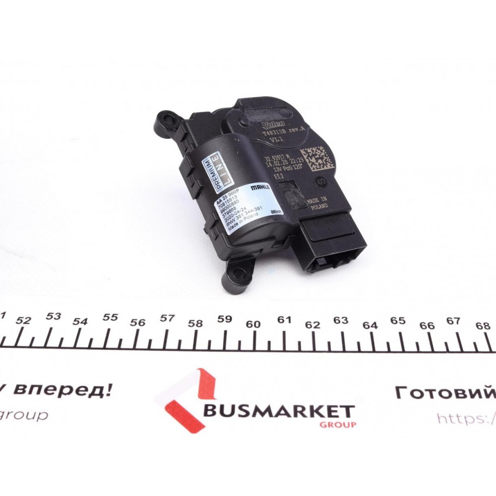 Кран пічки (L) VW Caddy III 04-15