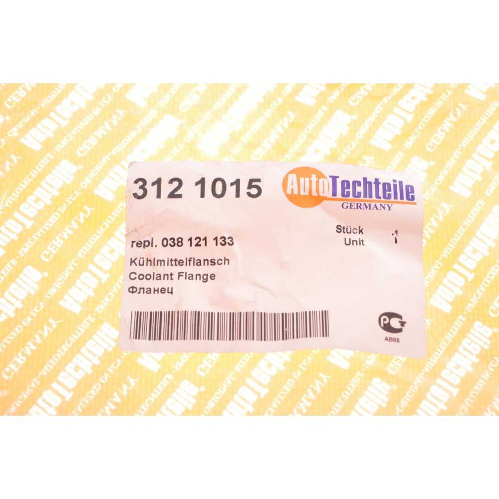 Фланець системи охолодження VW T5 1.9TDI (1210.15)