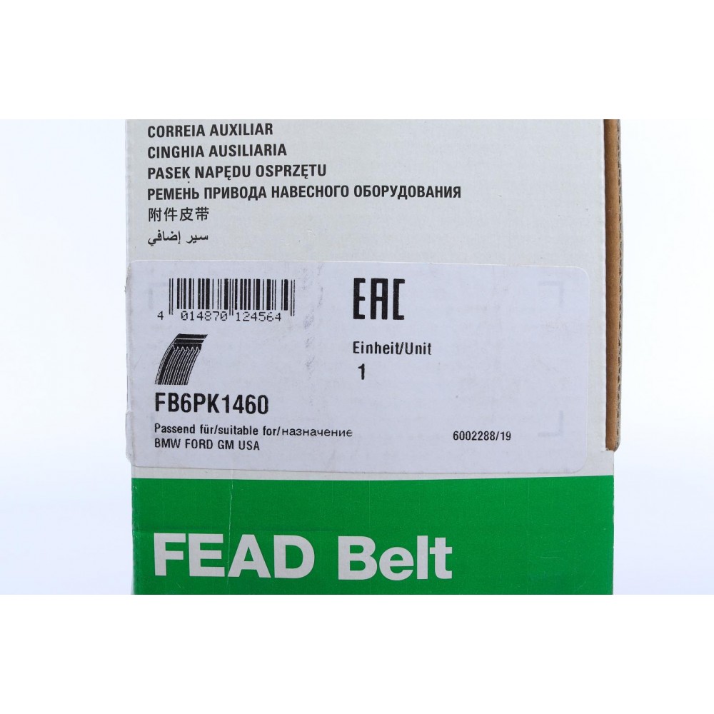 Ремінь генератора Ford Connect (-AC)/Opel Combo 1.2/1.4i -01