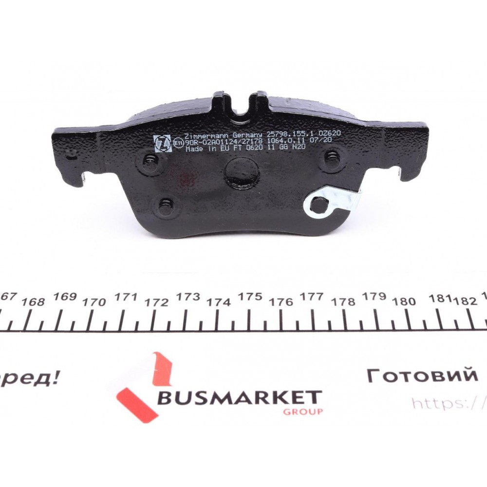 Колодки гальмівні (задні) Ford Mondeo/Galaxy/S-Max 14- (Teves)