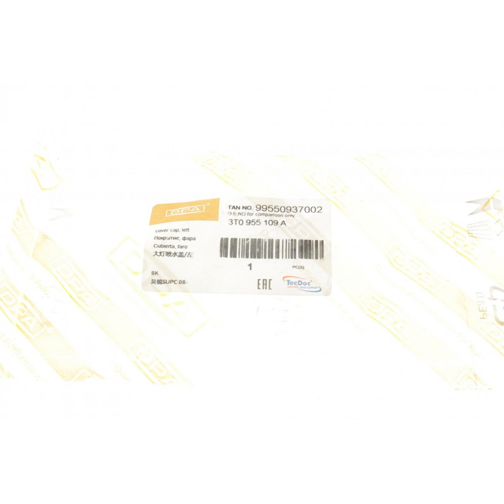 Заглушка омивача фар Skoda Superb 09-15 (L)