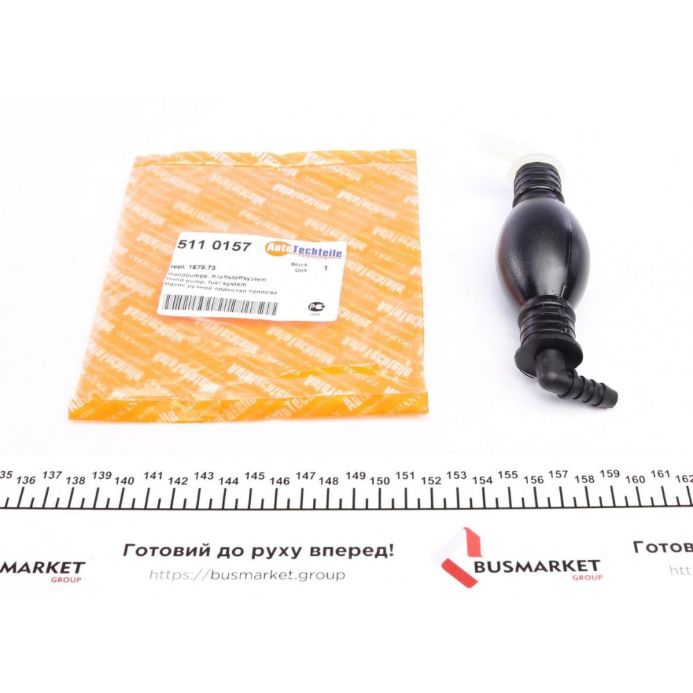 Груша підкачки (d=10mm) (180* всторону/90)