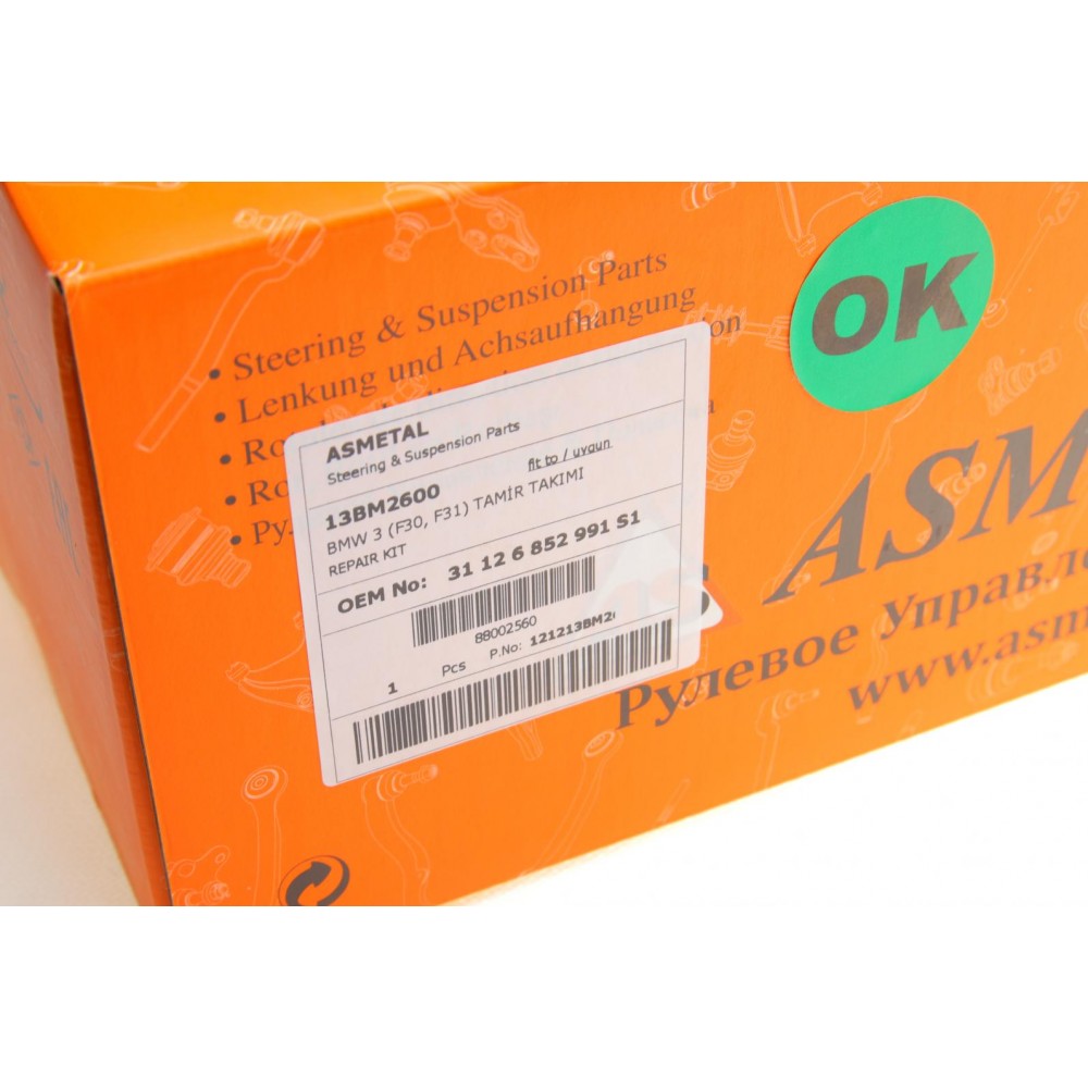 Комплект важелів підвіски (передньої) BMW 1 (F20/F21)/3 (F30/F80) 11-19 (з болтами)