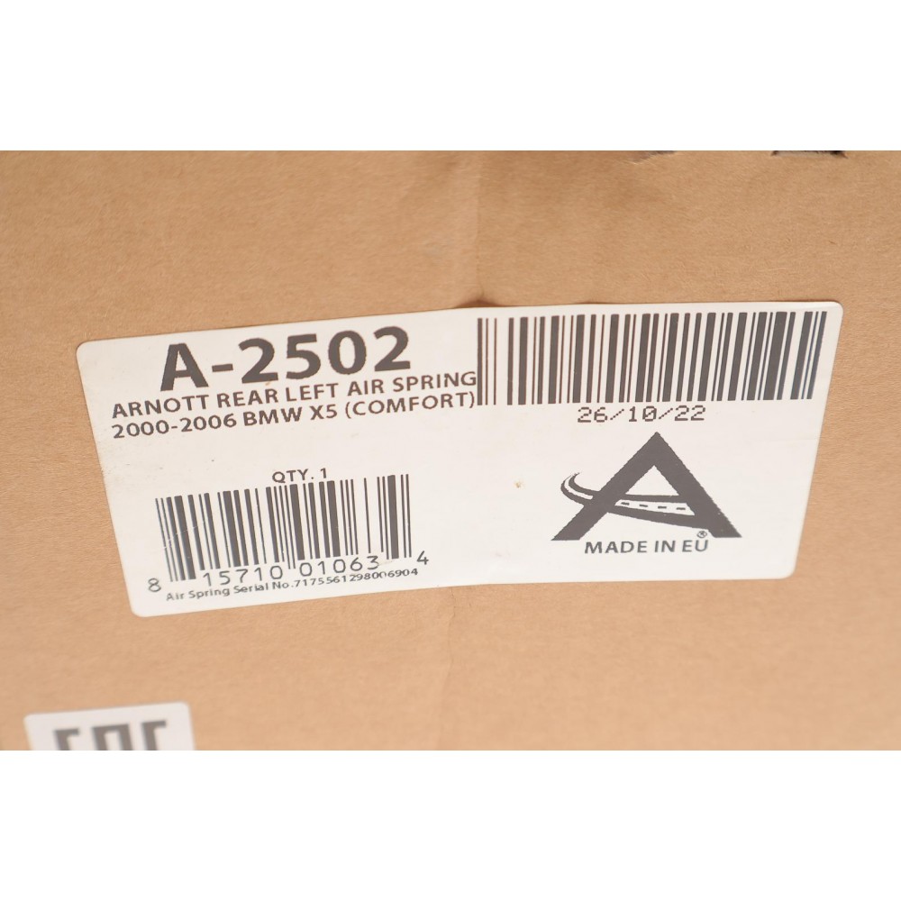 Подушка пневмопідвіски (ззаду) BMW X5 (E53) 00-06 (L)