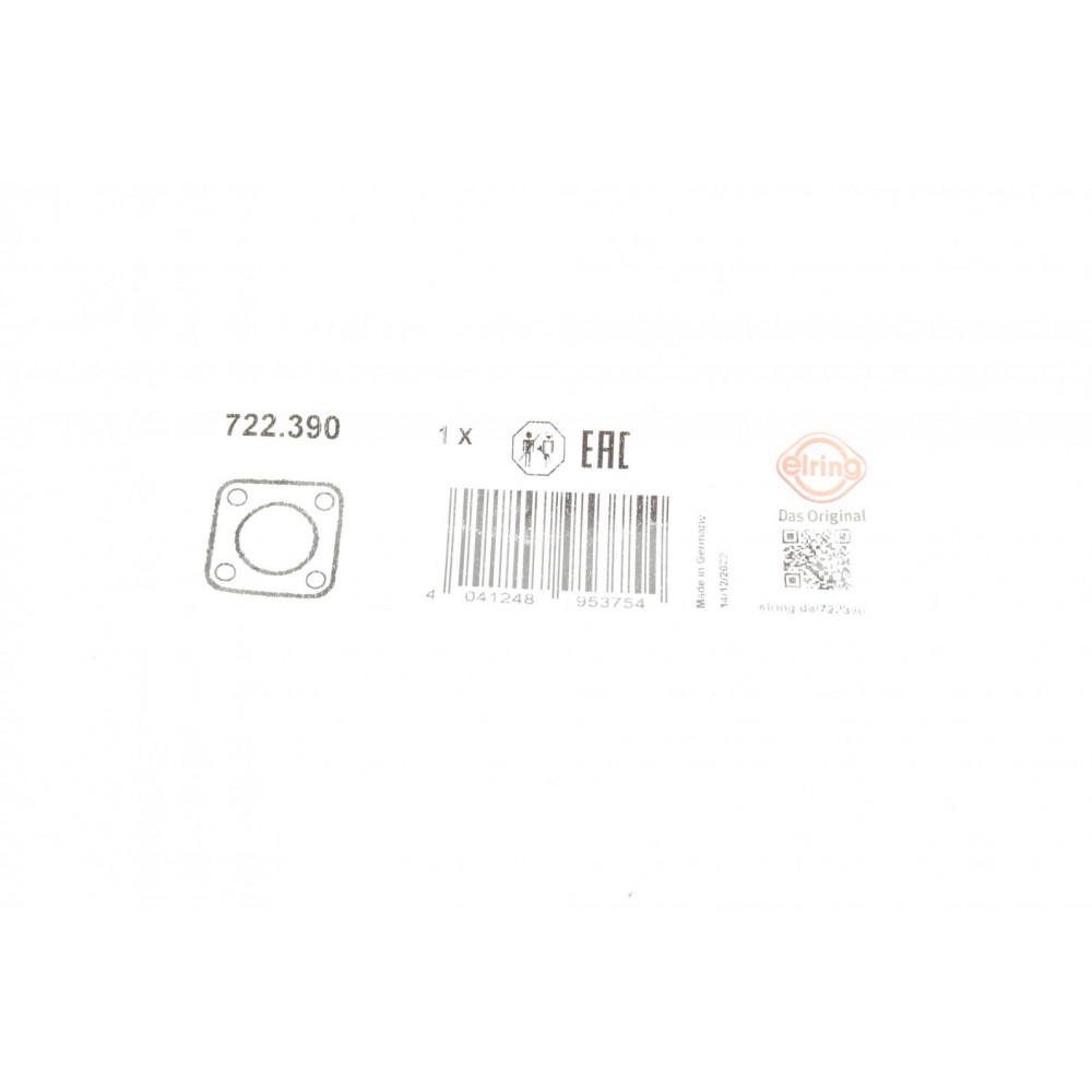 Прокладка клапана EGR Skoda Octavia/VW Golf VII 2.0 TDI 12-