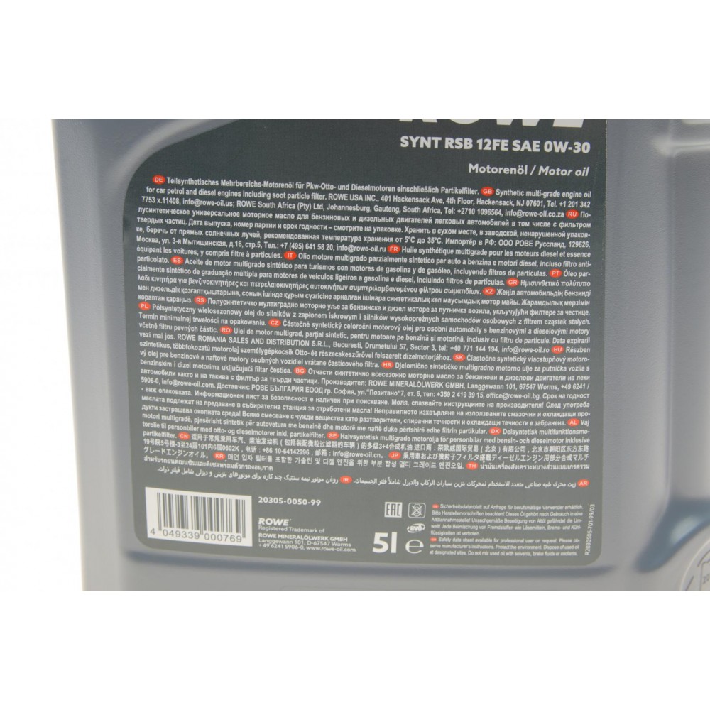 Олива 0W30 HIGHTEC SYNT RSB 12FE (5L) (BMW LL-12 FE/MB 227.61/229.61) (ACEA A5/B5,C2) (API SP RC)