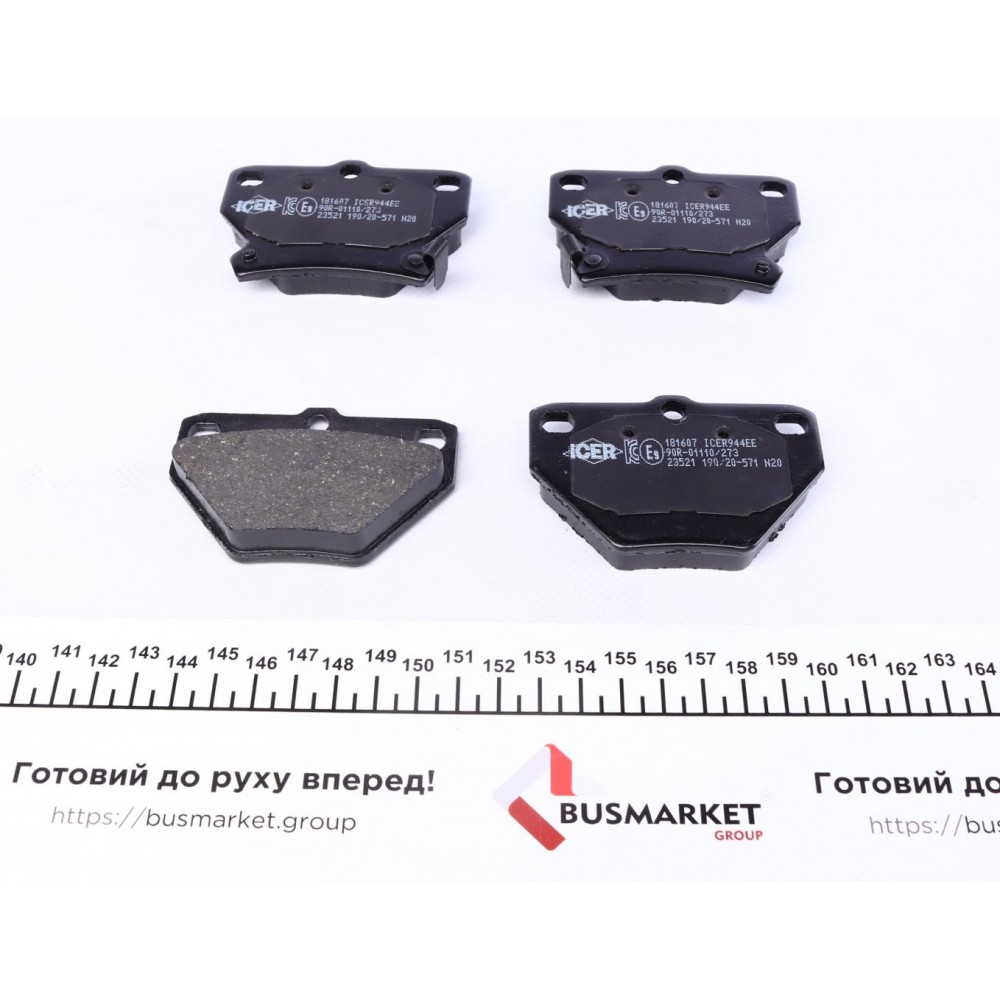 Колодки гальмівні (задні) Toyota Corolla 01-08/Prius 00-09/Yaris/Celica 99-05