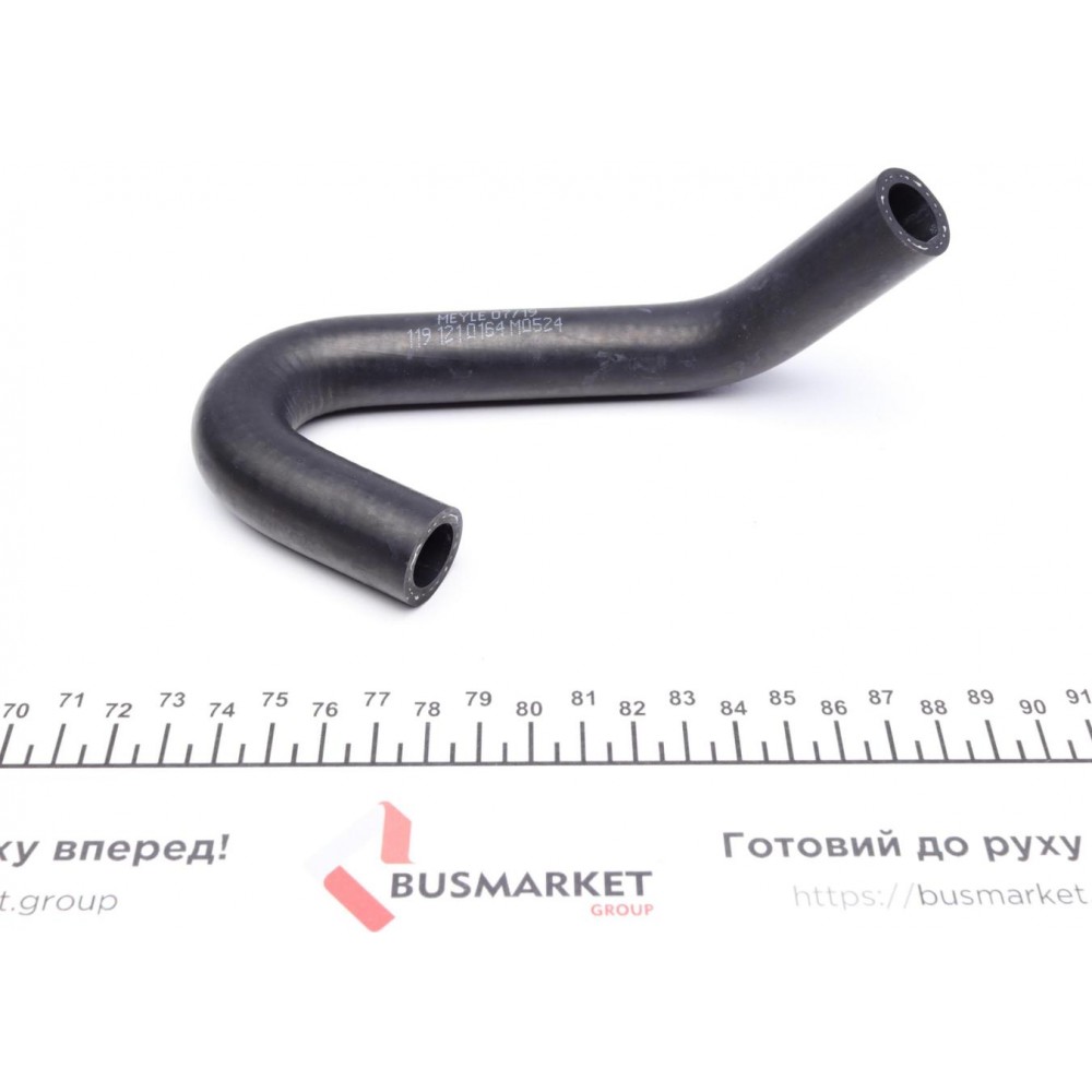 Патрубок радіатора Audi A4/A6 1.6-1.8 T 94-05