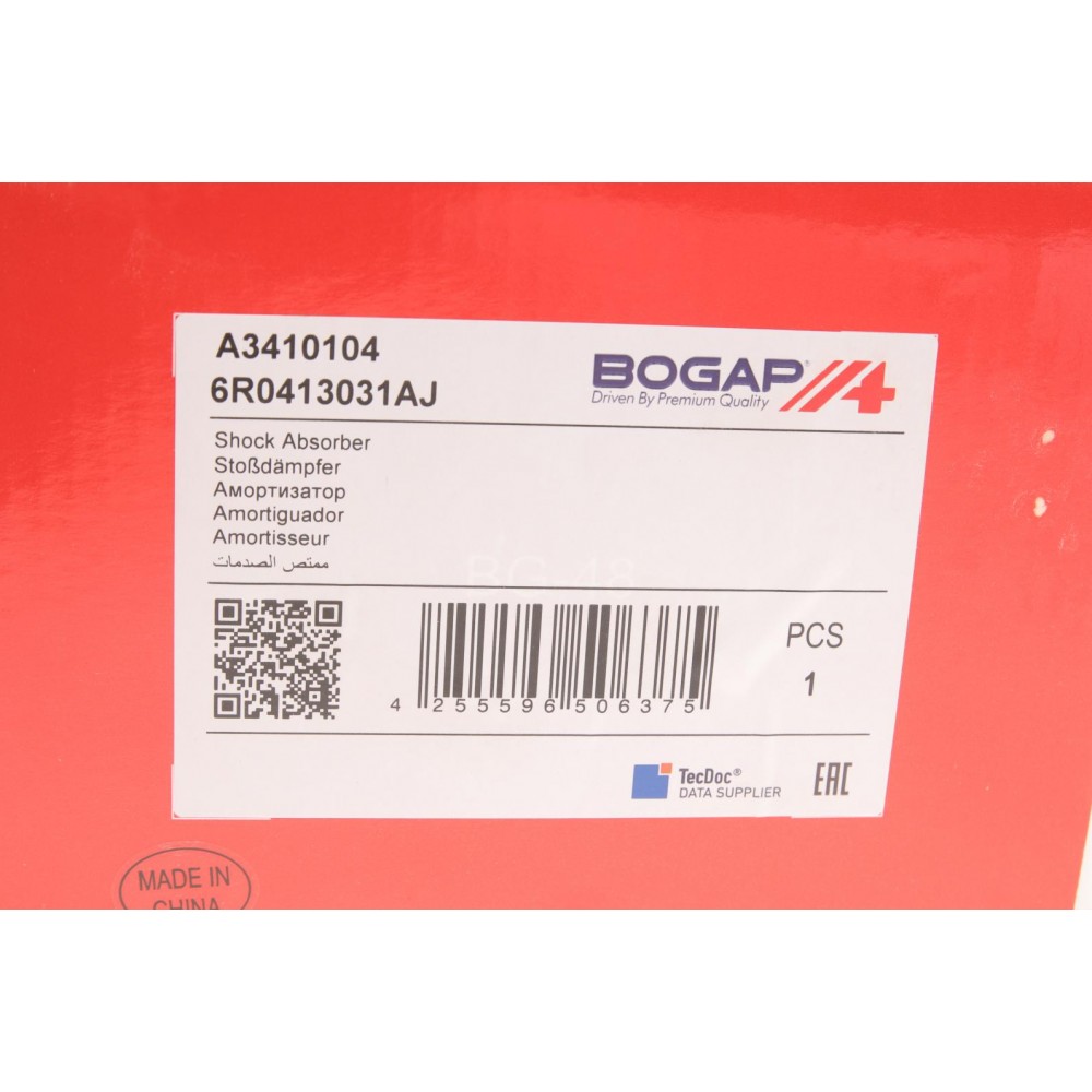 Амортизатор (передній) Audi A1/Seat Ibiza/VW Polo 08-