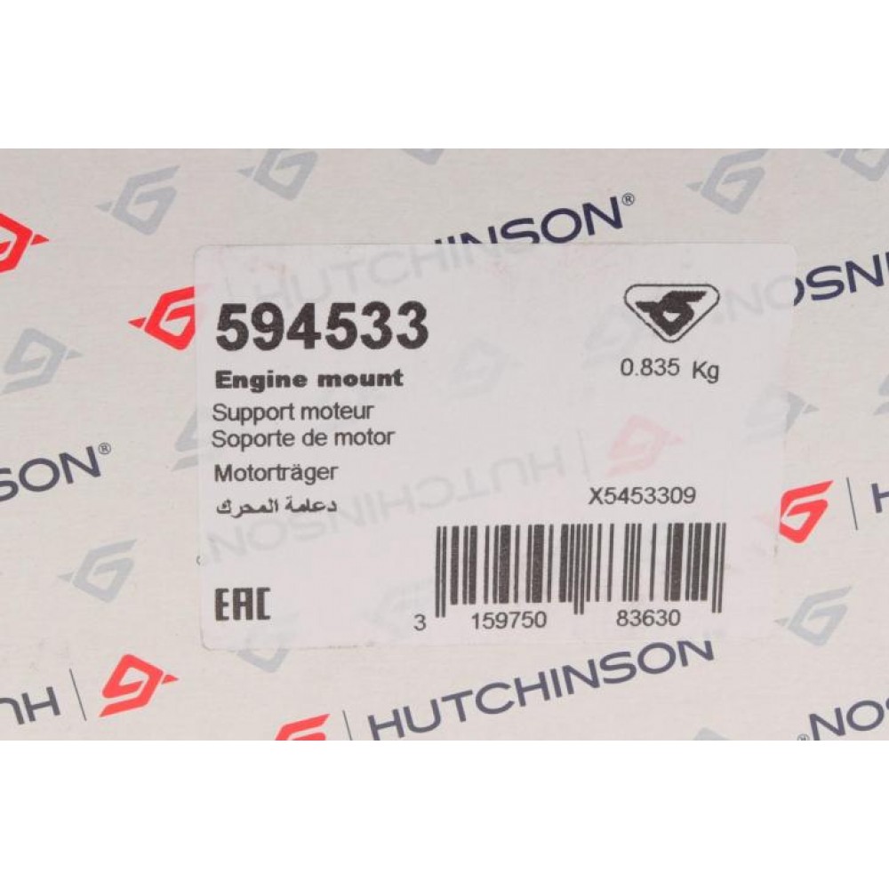 Подушка двигуна Audi A4/A6/ VW Passat 2.5 TDI 97-05