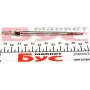 Свічка розжарювання Citroen C5/C6/Jaguar XF/XJ/Land Rover/Peugeot 407 3.0D 09- (7V) (M10x1)