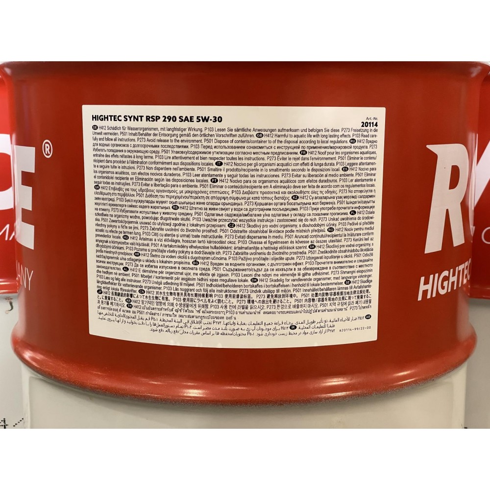 Олива 5W30 HIGHTEC SYNT RSP 290 (60L) (PSA B71 2290) (ACEA C2)