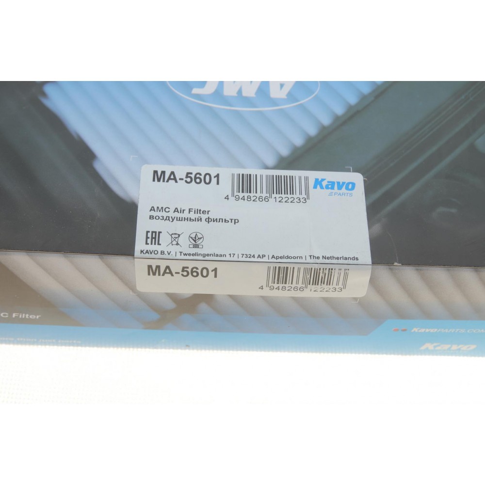 Фільтр повітряний Ford Fiesta/Mazda 323/626 87-97