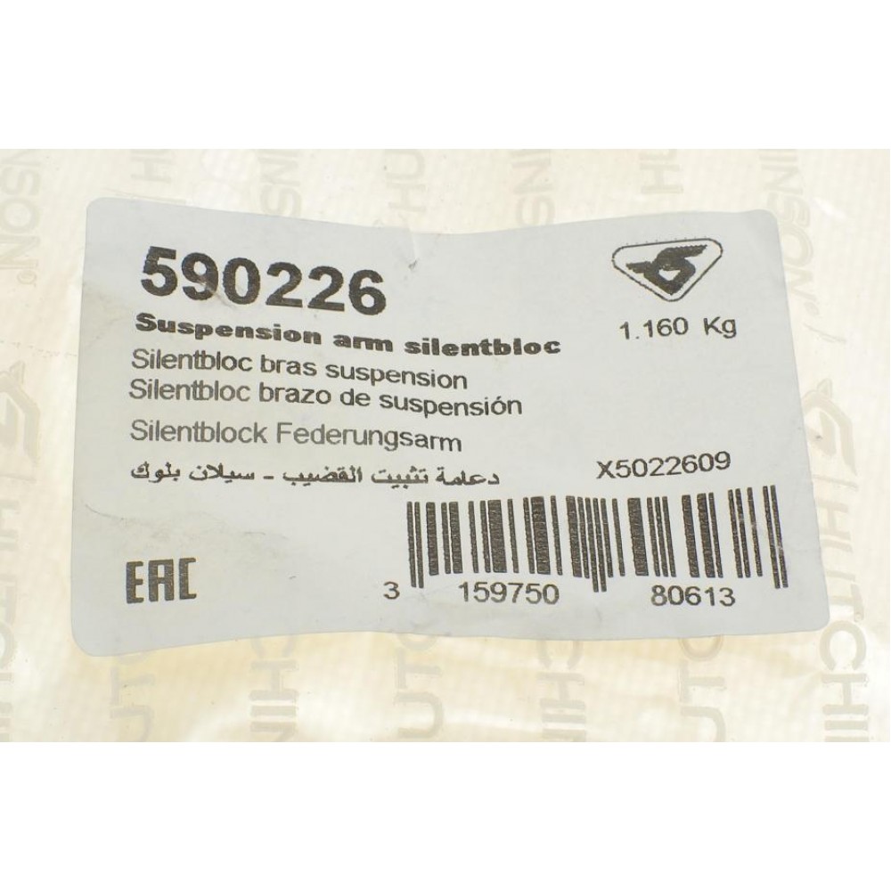 Сайлентблок важеля (заднього/спереду) Ford Focus/C-MAX/Kuga/Volvo C30/C70 II/S40 II 98- (продол.)