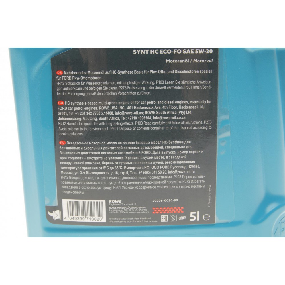 Олива 5W20 HIGHTEC SYNT HC ECO-FO (5L) (WSS-M2C948-B/STJLR.03.5004) (ACEA C5) (API SN)