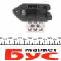 Реостат пічки Citroen Berlingo/Peugeot Partner 96-07 (0,8 Om)