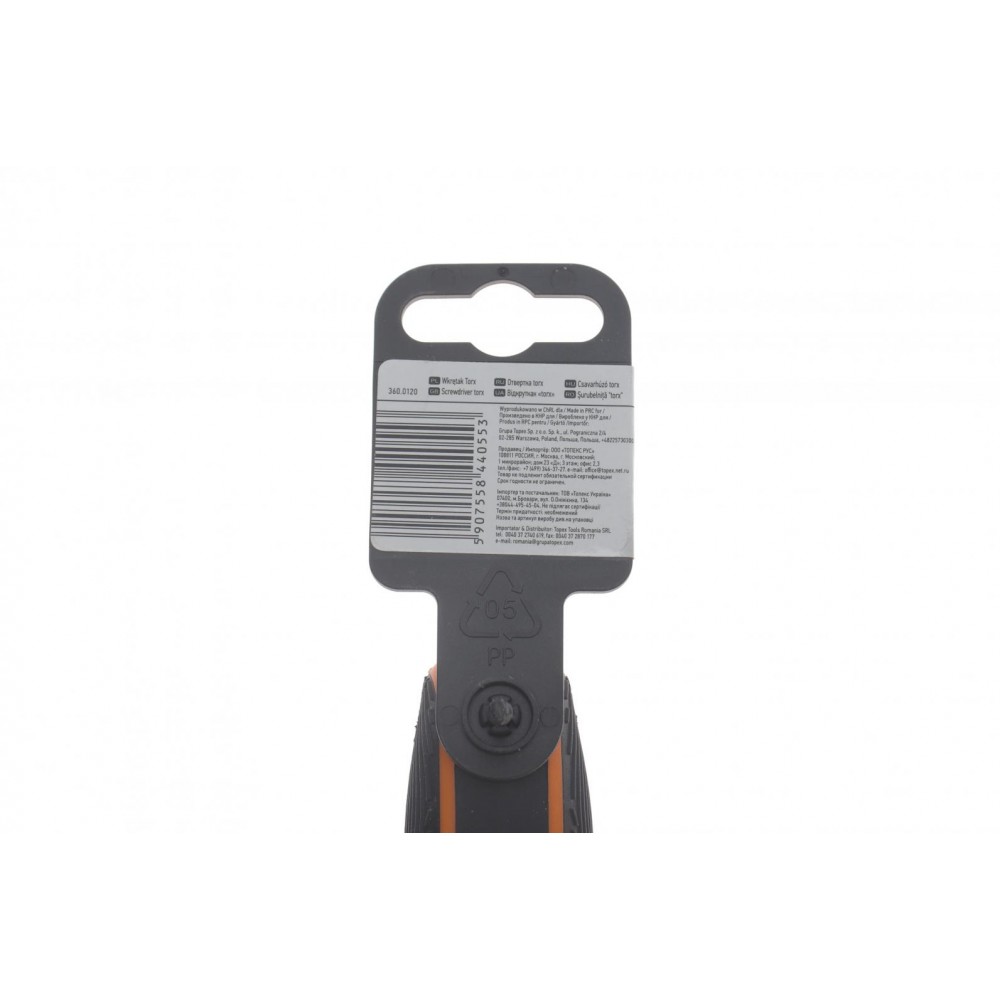Викрутка Torx T20 100 мм