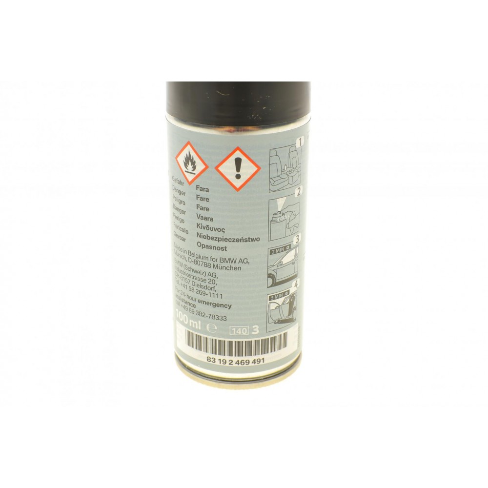 Нейтрализатор запахів BMW Geruchsentferne (100ml)