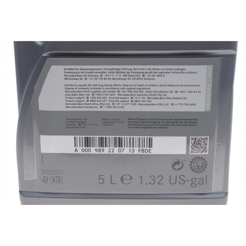 Олива 5W30 MB229.51 (5L) 