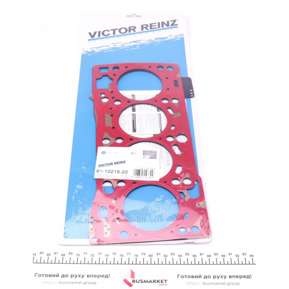 Прокладка ГБЦ VW T6 2.0 TDI 15-, Ø82,00mm, 1.71mm, 3 метки