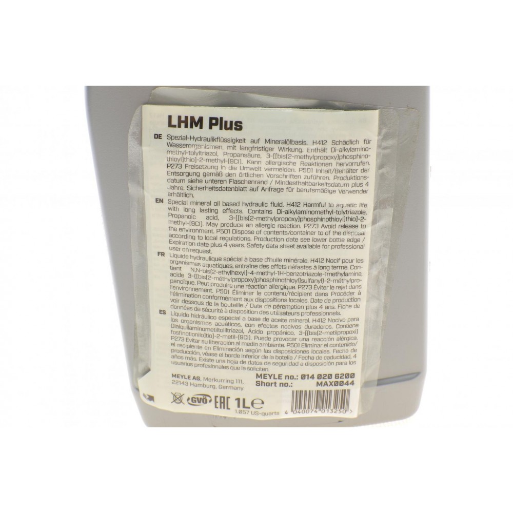 Рідина для гідросистеми LHM Plus (1л) Більше не поставляється