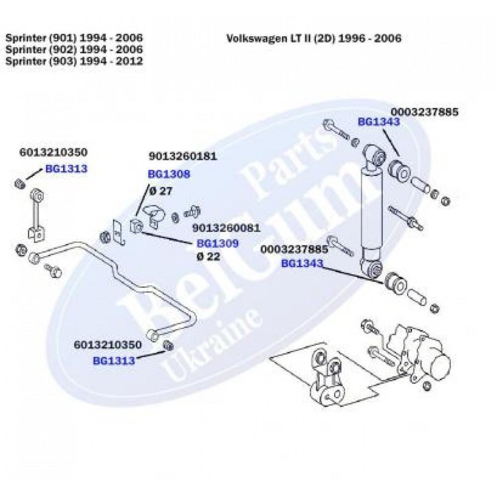 Втулка стабілізатора (заднього) MB Sprinter 208-316 96- (d=27mm)