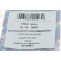 Кришка радіатора Volvo 740/S40/S60/S70/S80/S90/V40/V70/XC70/XC90 2.0-4.4 82-14(d=45mm)