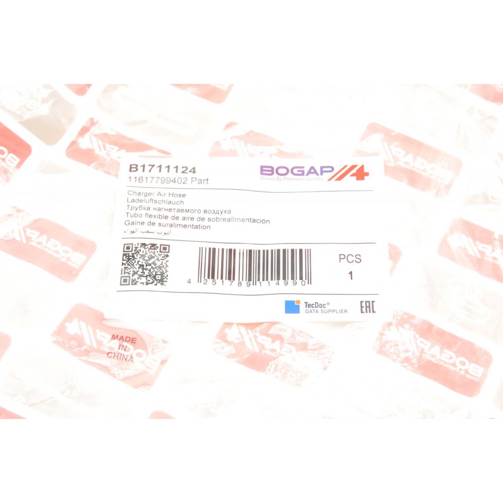 Патрубок інтеркулера BMW 5 (E60)/6 (E63) 3.0D 04-10 M57
