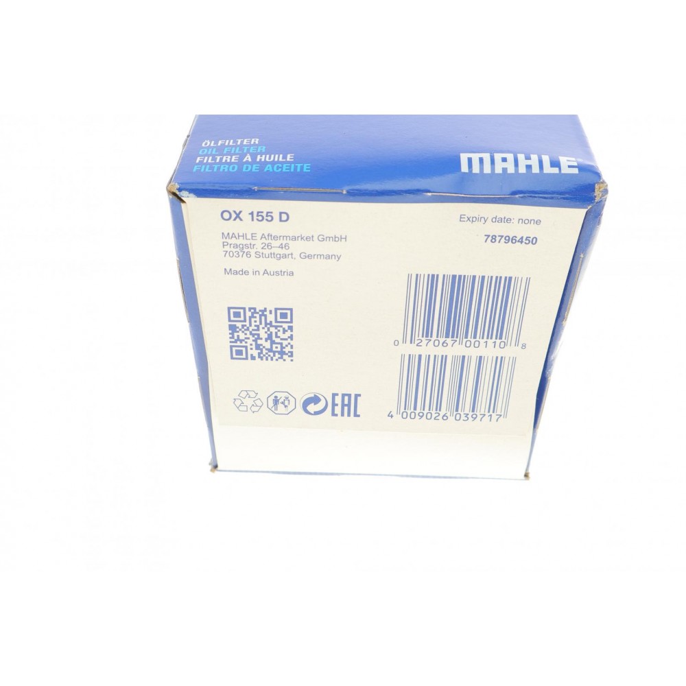 Фільтр масляний MAN TGL 8.250-12.250 08-/TGM 08-