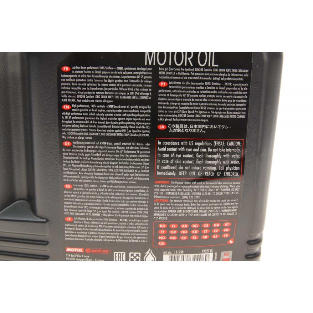 Олива 0W20 8100 Power (5L) (API SP) (111799)