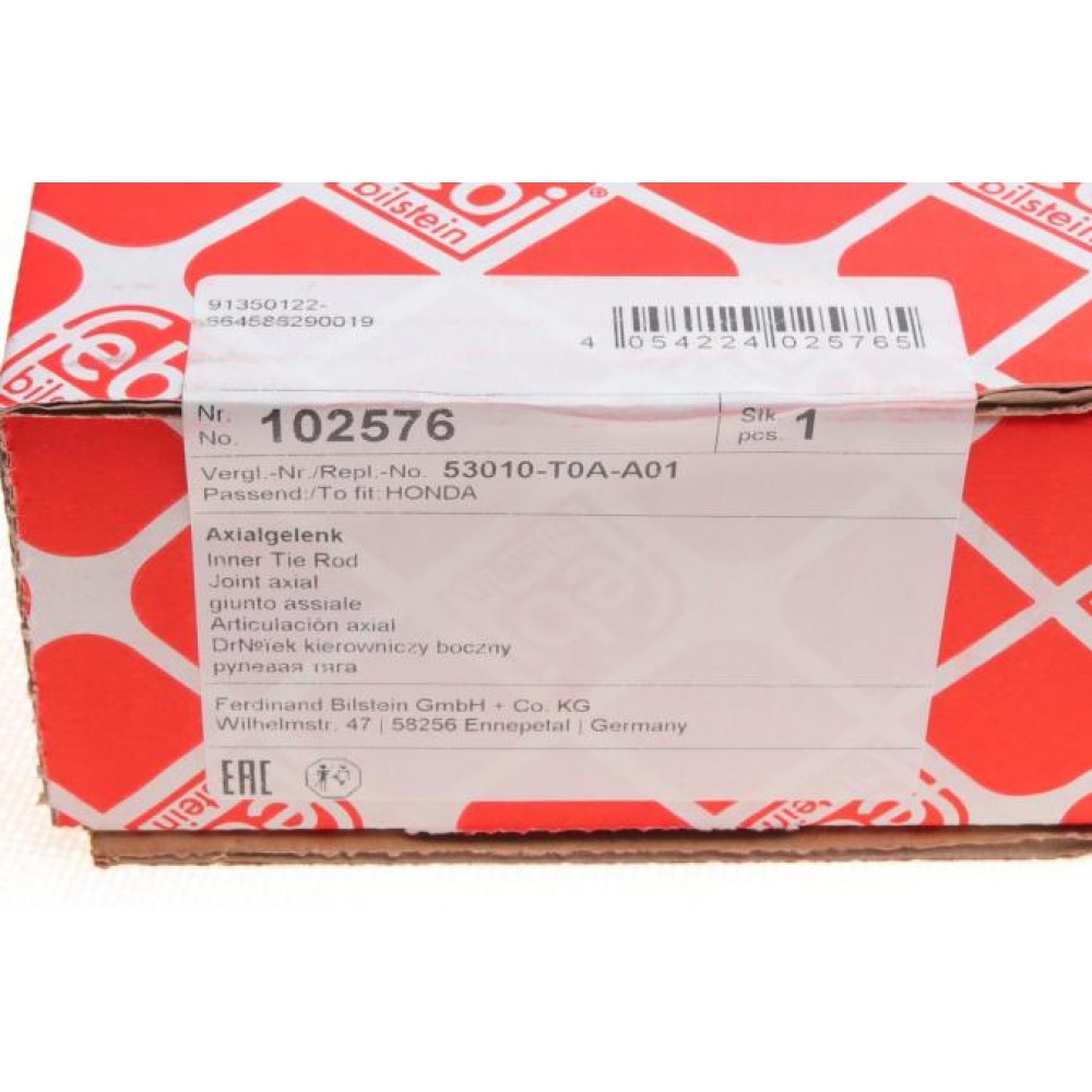 Тяга рульова Honda CR-V IV 12-